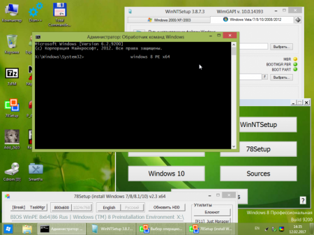 Windows 7-10PE x86x64(EFI) Universal 11.02.2017 by Xemom1 [Ru]