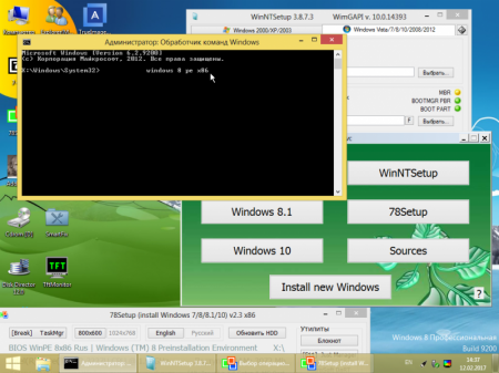 Windows 7-10PE x86x64(EFI) Universal 11.02.2017 by Xemom1 [Ru]