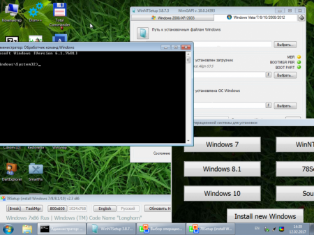 Windows 7-10PE x86x64(EFI) Universal 11.02.2017 by Xemom1 [Ru]