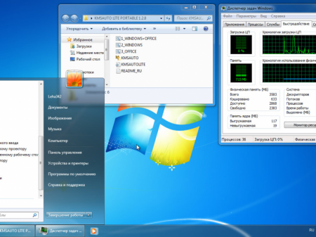 Windows 7  SP1 by MoverSoft v.02.2017