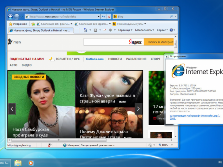 Windows 7  SP1 by MoverSoft v.02.2017