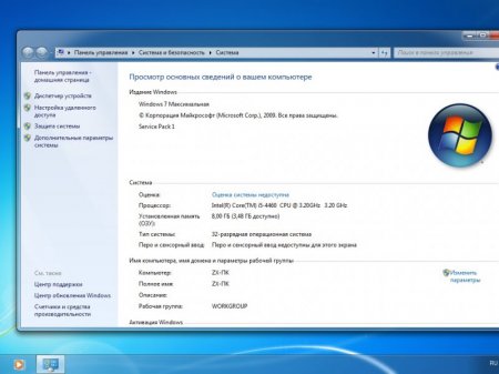 Windows 7 SP1 x86 x64 AIO Release By StartSoft 11-12 2017 [Ru]