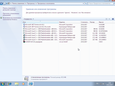 Windows 7 Ultimate SP1 x86 Ru by wayper101 02.2017