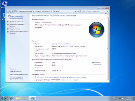Windows 7 Ultimate SP1 x86 Ru by wayper101 02.2017