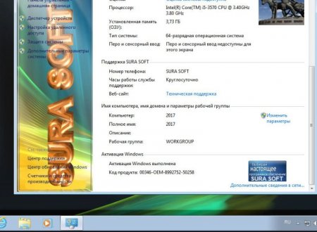 Windows 7 with sp1 SURA SOFT (x86/x64) (Rus) [08/02/2017]