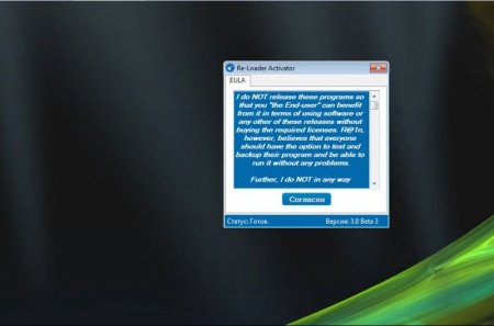 Windows 7 with sp1 SURA SOFT (x86/x64) (Rus) [08/02/2017]
