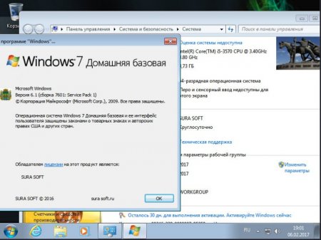 Windows 7 with sp1 SURA SOFT (x86/x64) (Rus) [08/02/2017]