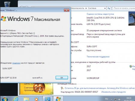 Windows 7 with sp1 SURA SOFT (x86/x64) (Rus) [08/02/2017]
