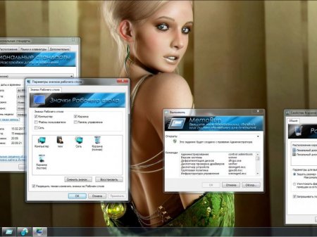 Windows 7 x86x64 9 in 1 & Office2016 v.11.17