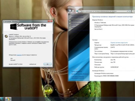 Windows 7 x86x64 9 in 1 & Office2016 v.11.17