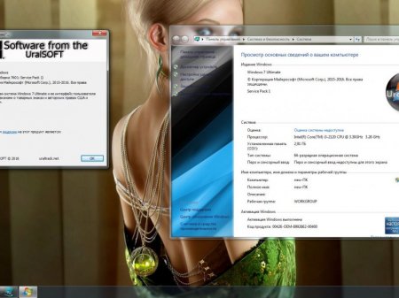 Windows 7 x86x64 9 in 1 & Office2016 v.11.17