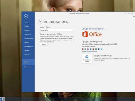 Windows 7 x86x64 9 in 1 & Office2016 v.11.17