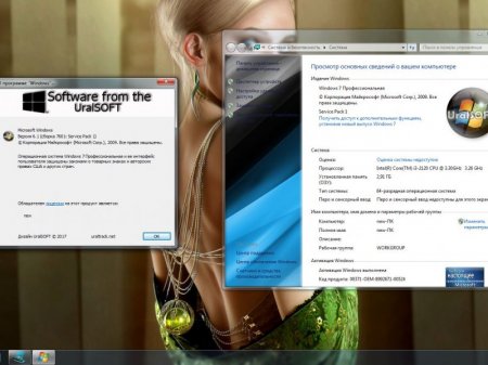 Windows 7 x86x64 9 in 1 & Office2016 v.11.17