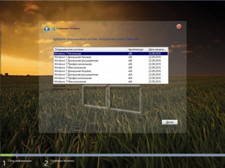 Windows 7 x86x64 9 in 1 & Office2016 v.11.17