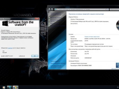 Windows 7 x86x64 Ultimate Lite & Office2016 v.15.17