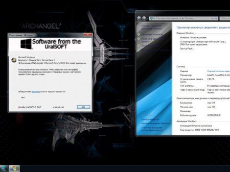 Windows 7 x86x64 Ultimate Lite & Office2016 v.15.17