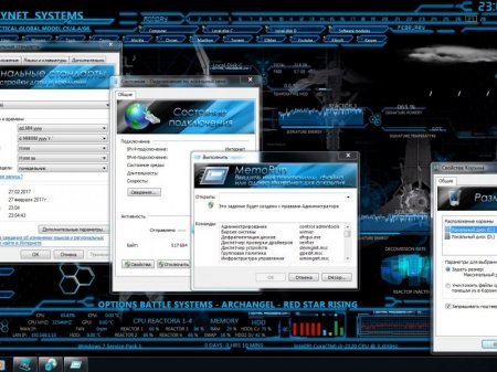 Windows 7 x86x64 Ultimate Lite & Office2016 v.15.17