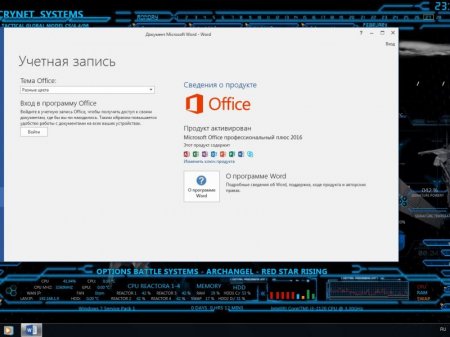 Windows 7 x86x64 Ultimate Lite & Office2016 v.15.17