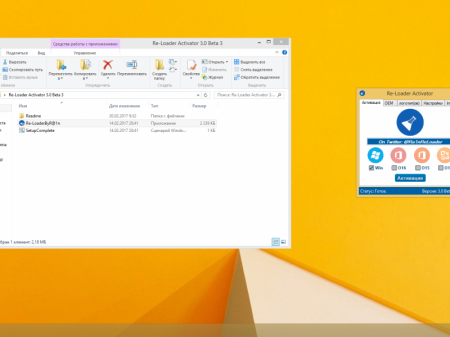 Windows 8.1 Professional (x86) (   ) by Romeo1994