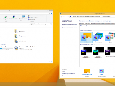 Windows 8.1 Professional (x86) (   ) by Romeo1994