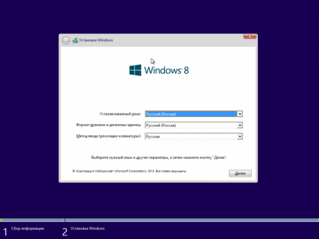 Windows 8.1 Professional (x86) (   ) by Romeo1994