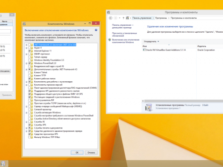 Windows 8.1 Professional (x86) (   ) by Romeo1994