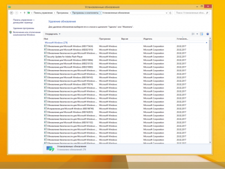 Windows 8.1 Professional (x86) (   ) by Romeo1994