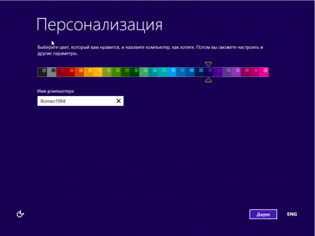 Windows 8.1 Professional (x86) (   ) by Romeo1994