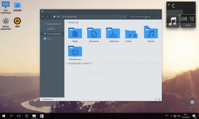 Windows 10 Altum Professional 1607 by aXeSwY & tomeCar / Teamos Windows 10 Altum Professional 1607 by aXeSwY & tomeCar / Teamos