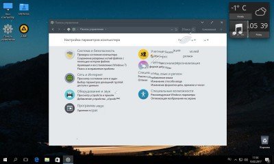 Windows 10 Altum Professional 1607 by aXeSwY & tomeCar / Teamos Windows 10 Altum Professional 1607 by aXeSwY & tomeCar / Teamos