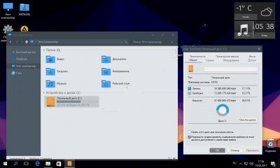 Windows 10 Altum Professional 1607 by aXeSwY & tomeCar / Teamos Windows 10 Altum Professional 1607 by aXeSwY & tomeCar / Teamos