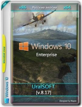 Windows 10 x86x64 Enterprise 14393.726. v.8.17 Windows 10 x86x64 Enterprise 14393.726. v.8.17