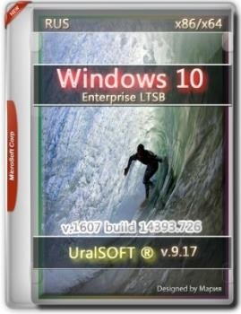 Windows 10 x86x64 Enterprise LTSB 14393.726. v.9.17 Windows 10 x86x64 Enterprise LTSB 14393.726. v.9.17