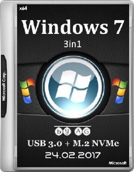 Windows 7 3in1 Профессионал x64 & USB 3.0 + M.2 NVMe by AG 24.02.2017 Windows 7 3in1 Профессионал x64 & USB 3.0 + M.2 NVMe by AG 24.02.2017