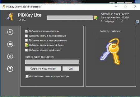 KMS Tools Portable 11.03.2017 by Ratiborus [Multi/Ru]