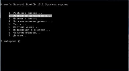 m0nkrus FAN 5 by Puhpol 13.03.2017 [Ru/En]