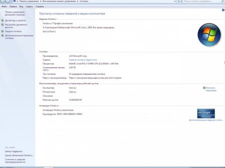  Windows 7 x86  AG  2017