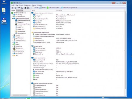  Windows 7 x86  AG  2017