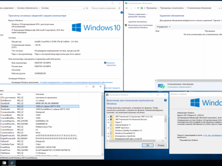Windows 10  2016 LTSB 14393 Version 1607 x86/x64 []