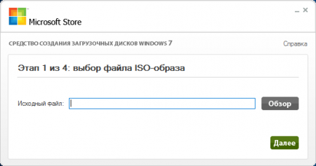 Windows 10  2016 LTSB 14393 Version 1607 x86/x64 []