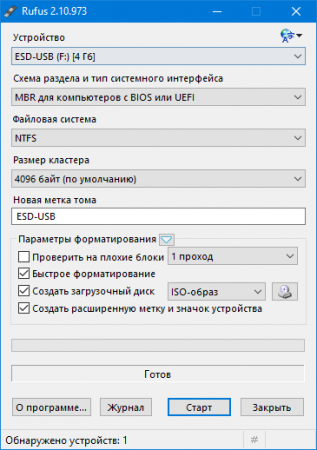 Windows 10  2016 LTSB 14393 Version 1607 x86/x64 []