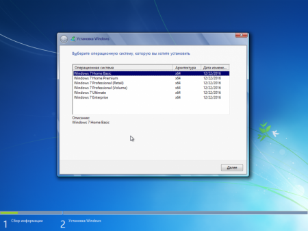 Windows 7 SP1 with Update AIO 26in2 (x86/x64) (En/Ru) [ 2017]