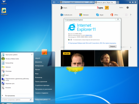 Windows 7 SP1 with Update AIO 26in2 (x86/x64) (En/Ru) [ 2017]