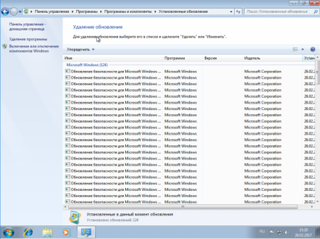 Windows 7 Ultimate SP1 x64 by wayper101 02.2017