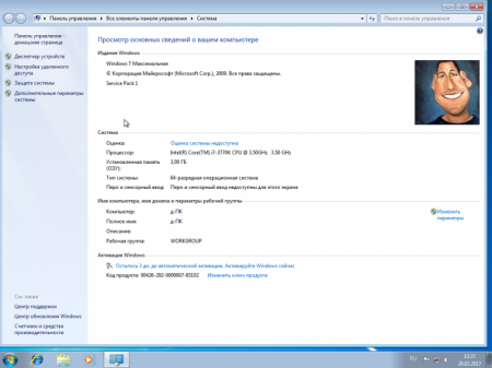 Windows 7 Ultimate SP1 x64 by wayper101 02.2017
