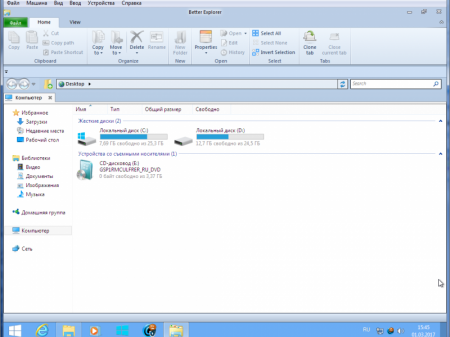 Windows 7 Ultimate SP1 x86 spy hunter + KB3125574 + mod 8.1 by killer110289 09,01,17 :6,1,7601,161011 [Ru]