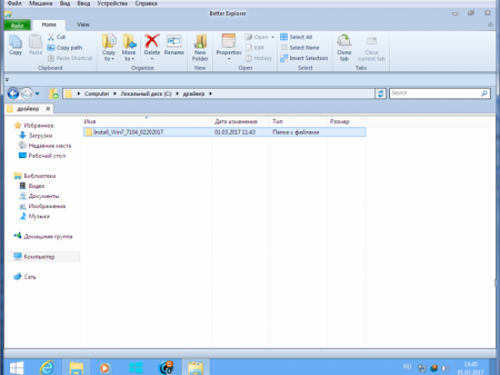 Windows 7 Ultimate SP1 x86 spy hunter + KB3125574 + mod 8.1 by killer110289 09,01,17 :6,1,7601,161011 [Ru]