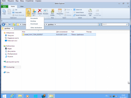 Windows 7 Ultimate SP1 x86 spy hunter + KB3125574 + mod 8.1 by killer110289 09,01,17 :6,1,7601,161011 [Ru]