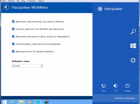 Windows 7 Ultimate SP1 x86 spy hunter + KB3125574 + mod 8.1 by killer110289 09,01,17 :6,1,7601,161011 [Ru]