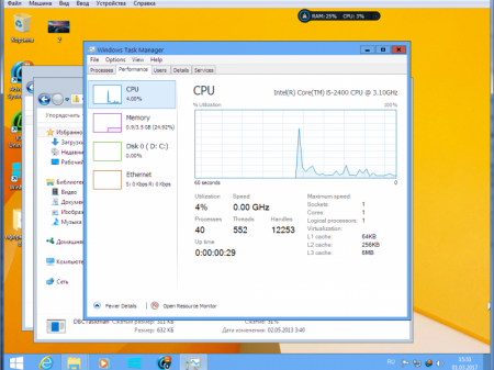 Windows 7 Ultimate SP1 x86 spy hunter + KB3125574 + mod 8.1 by killer110289 09,01,17 :6,1,7601,161011 [Ru]